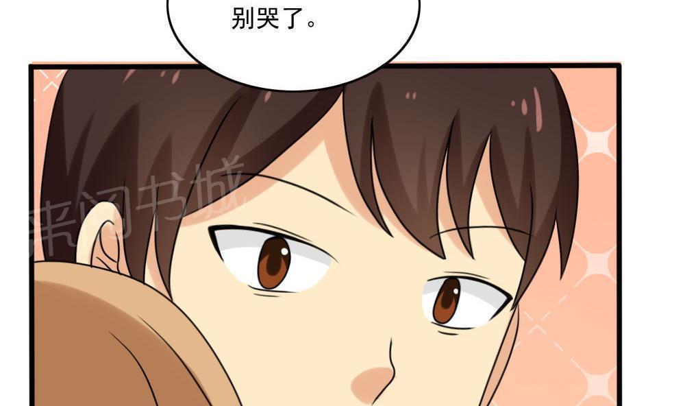 第168话38
