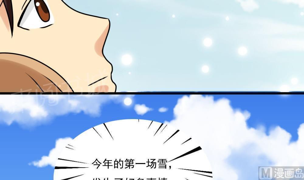 第168话42