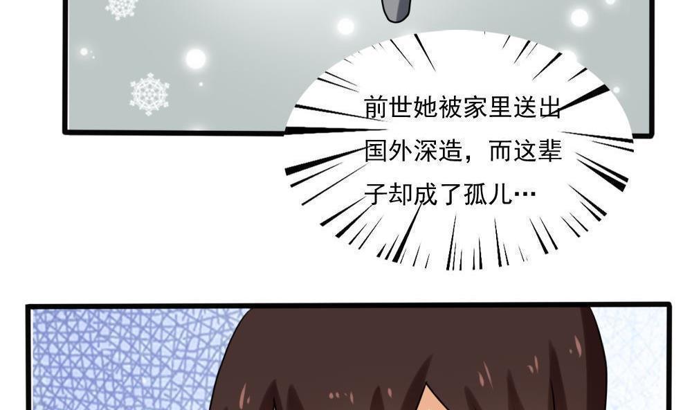 第168话5