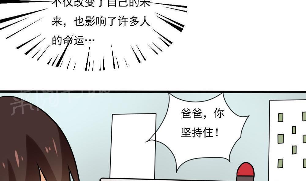 第168话7