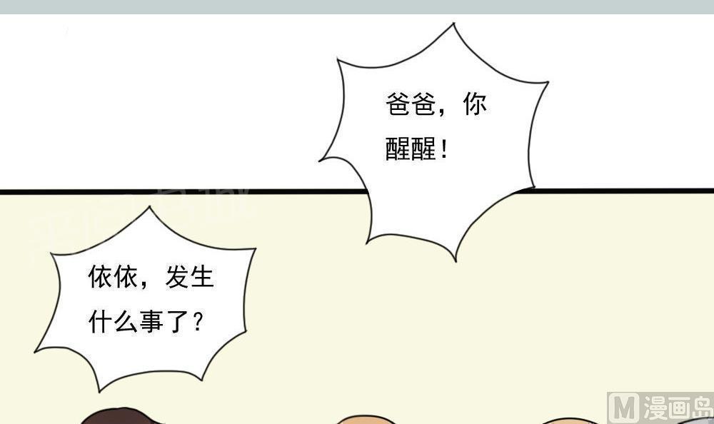 第168话9