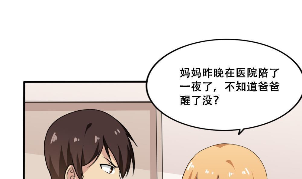 第169话1
