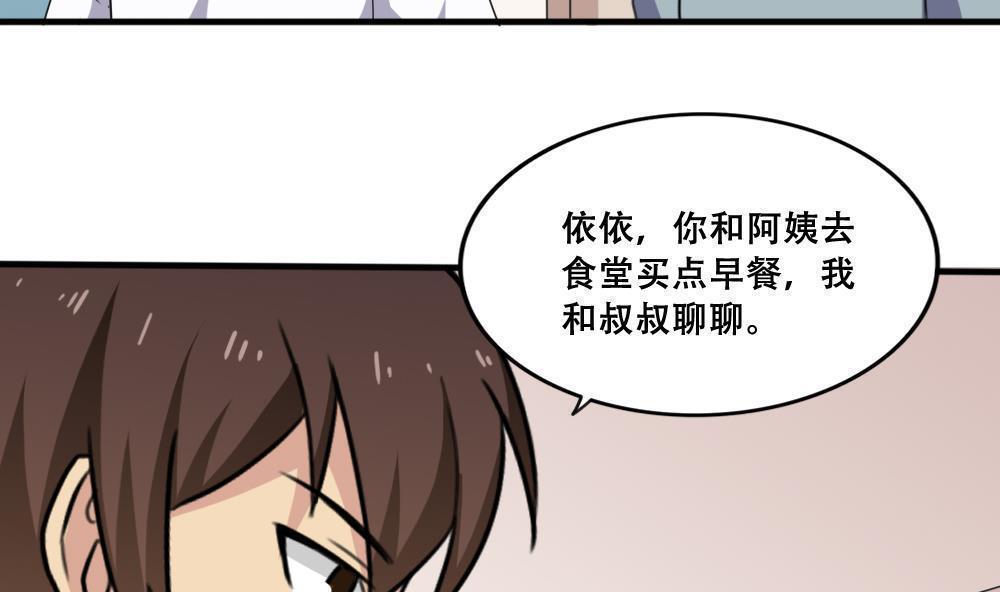 第169话11