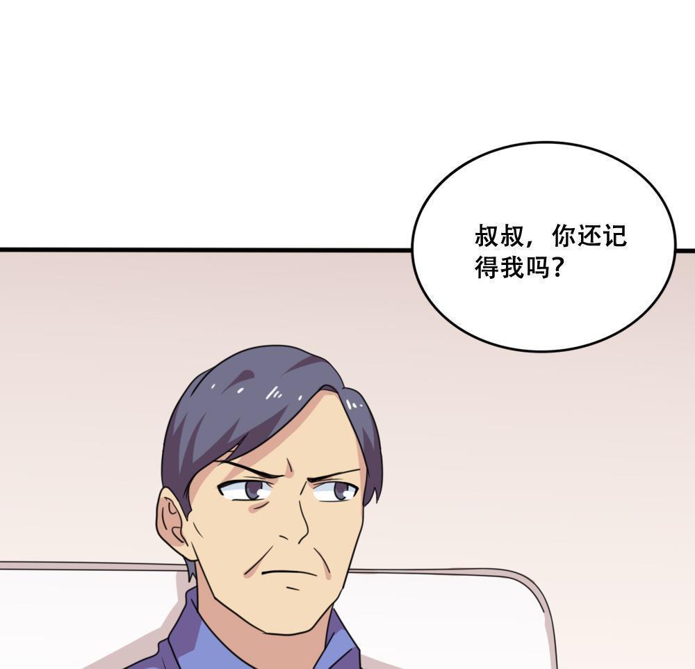 第169话13