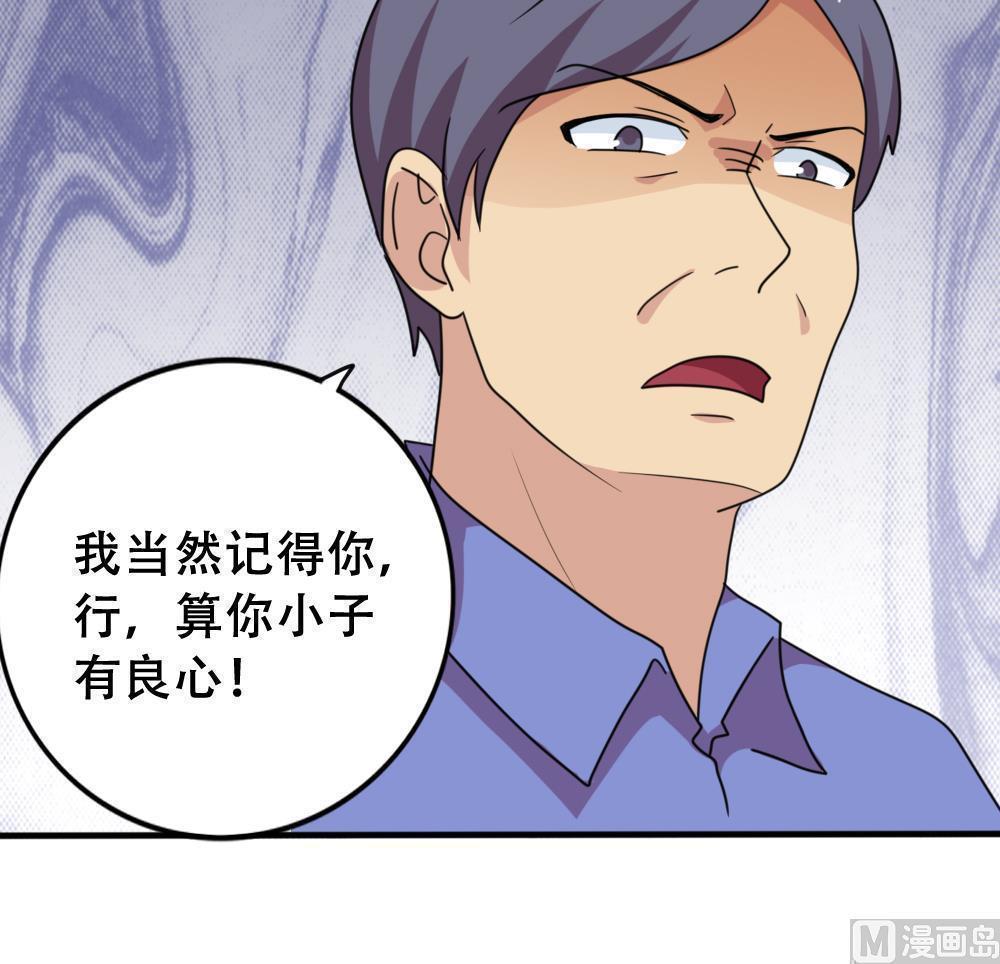 第169话15