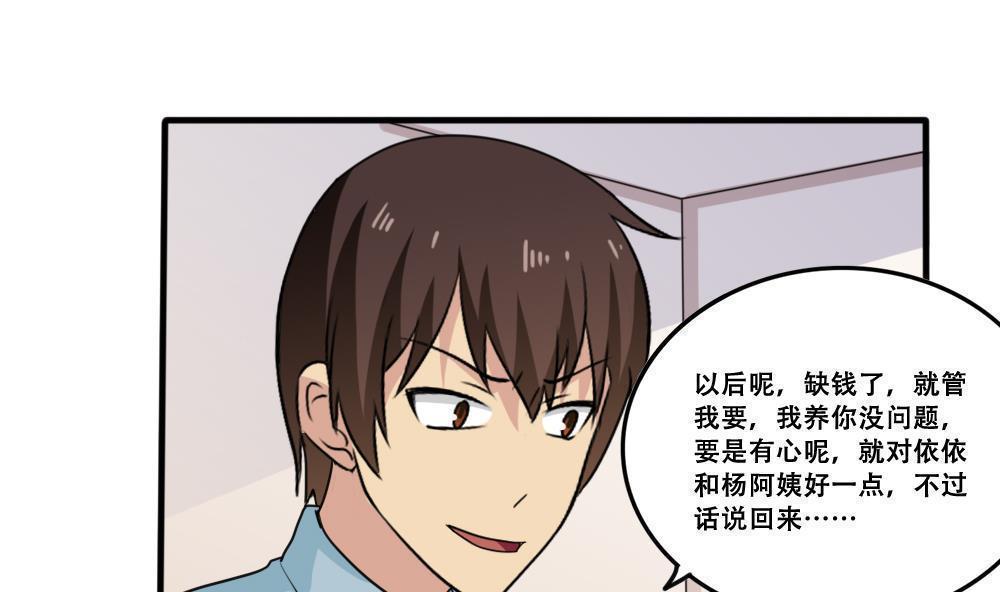 第169话16