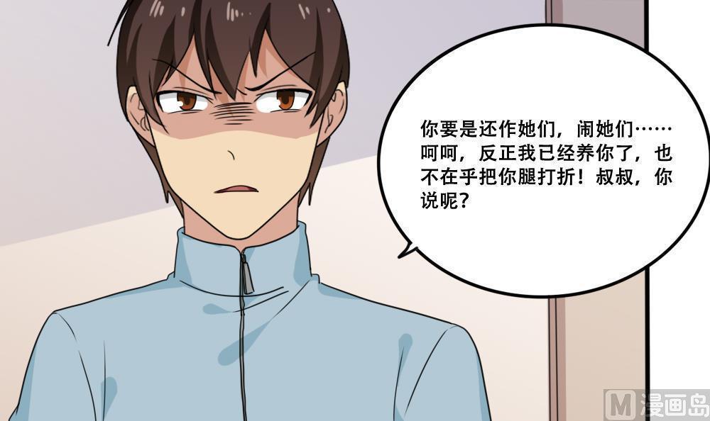 第169话18