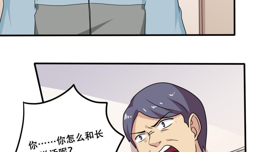 第169话19