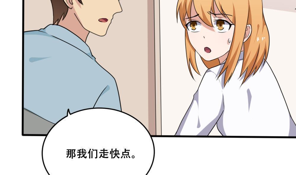 第169话2