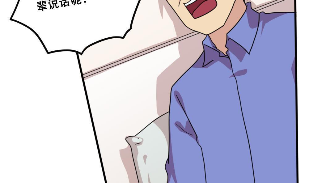 第169话20