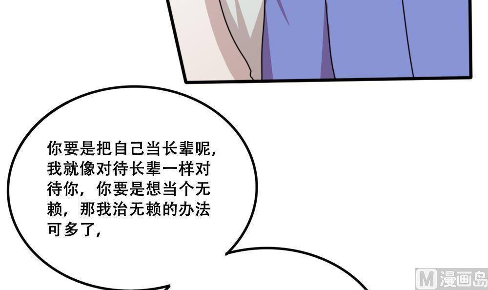 第169话21