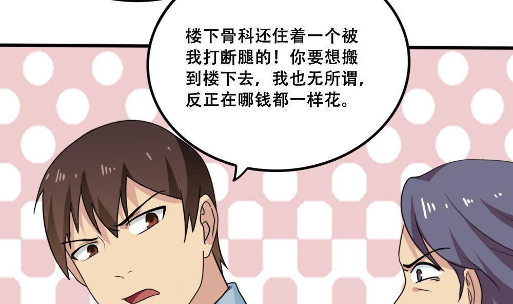 第169话22