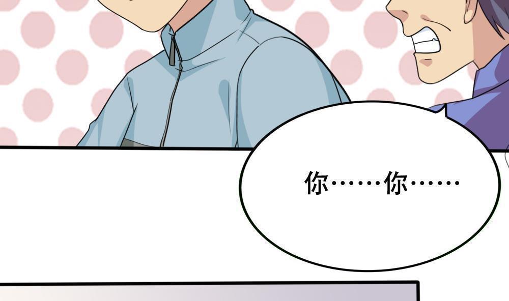 第169话23