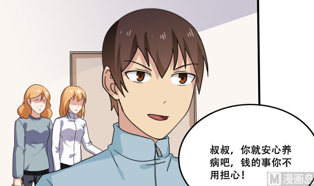 第169话24