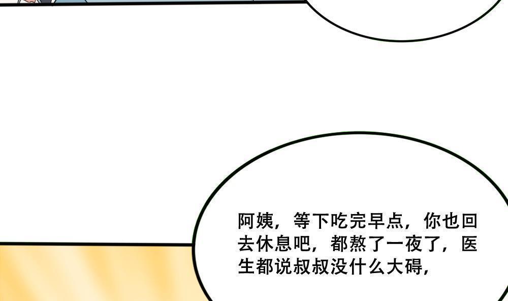 第169话25