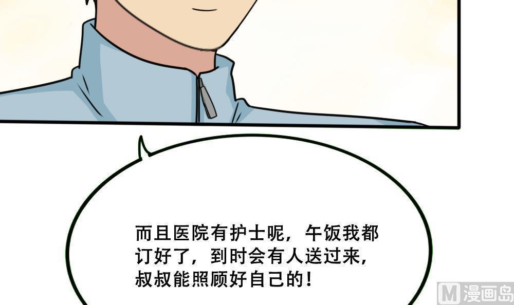 第169话27