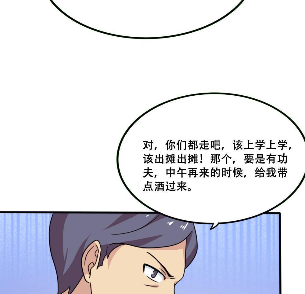 第169话28