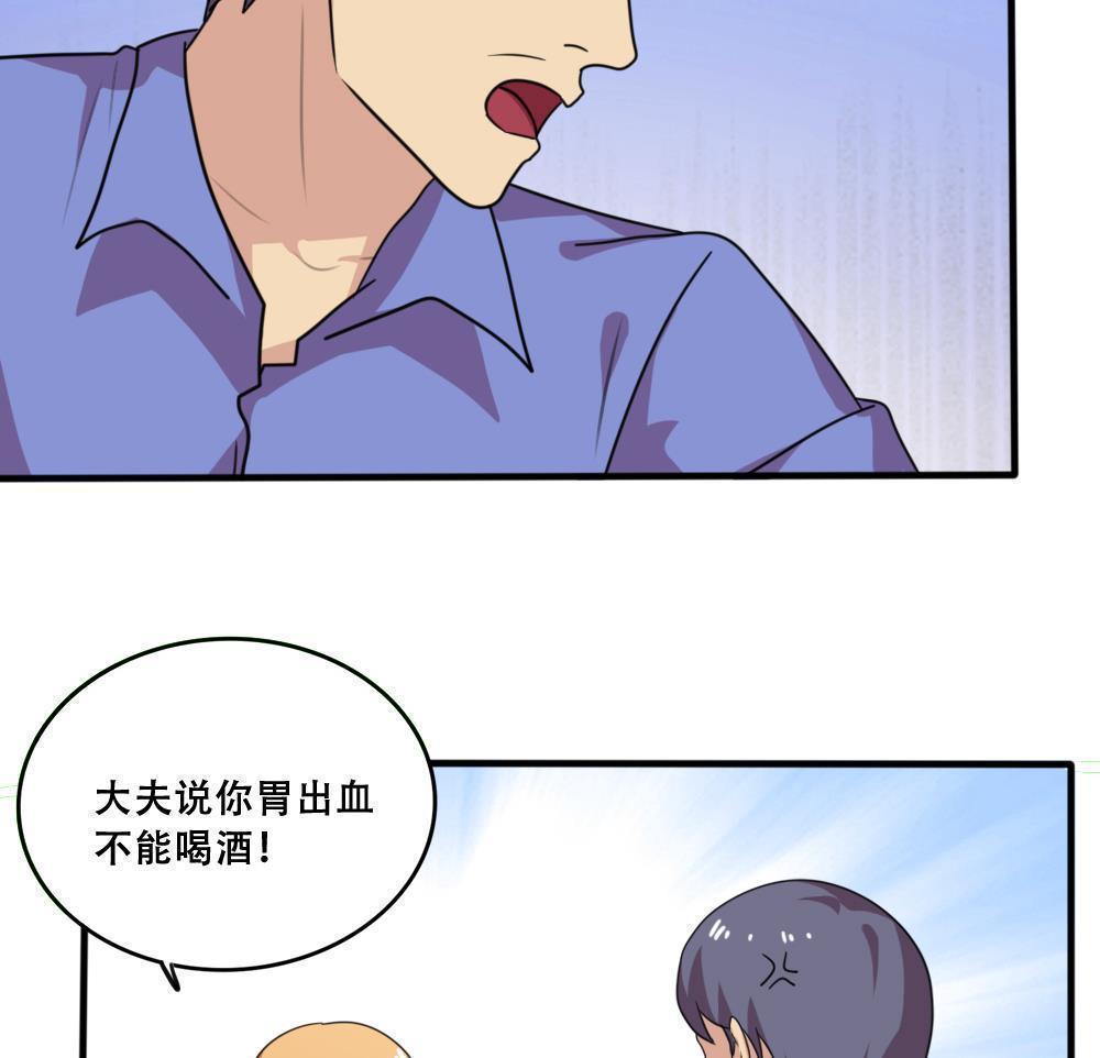 第169话29