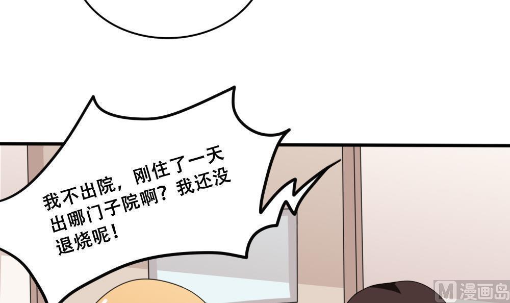 第169话3