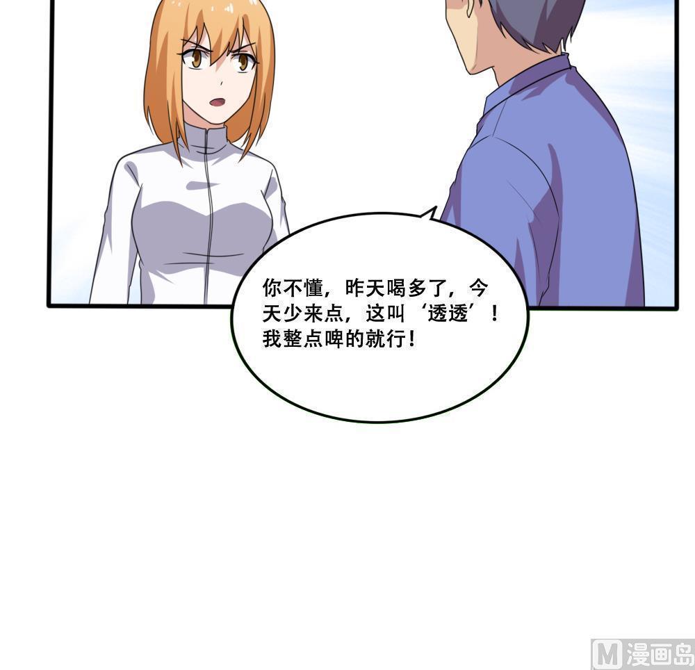 第169话30