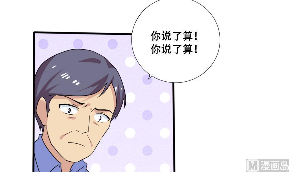 第169话36