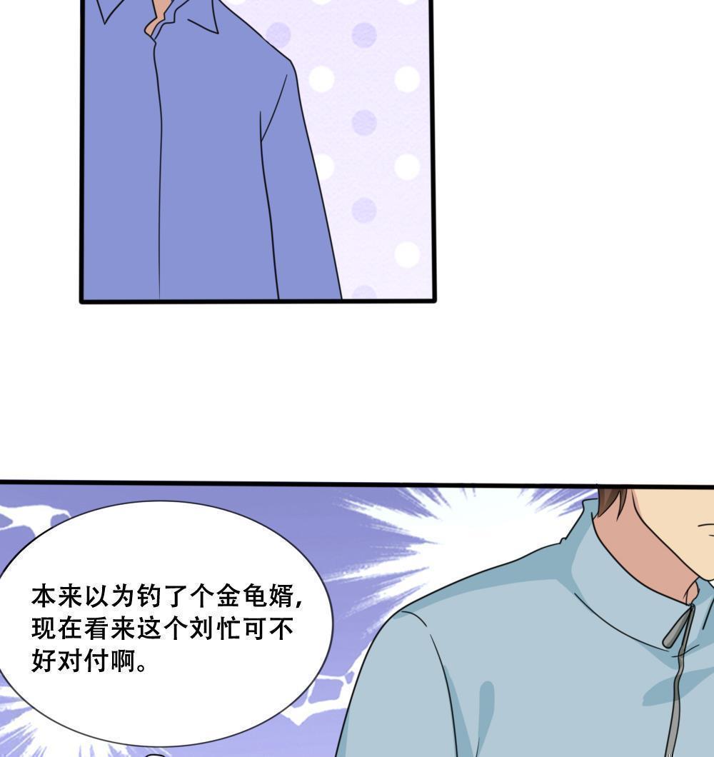 第169话37