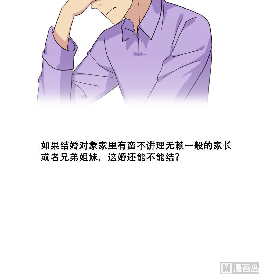 第169话39