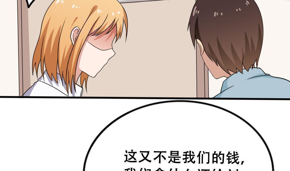 第169话4