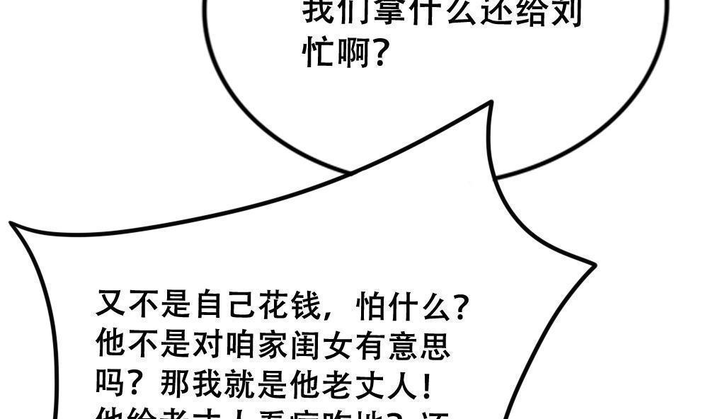 第169话5