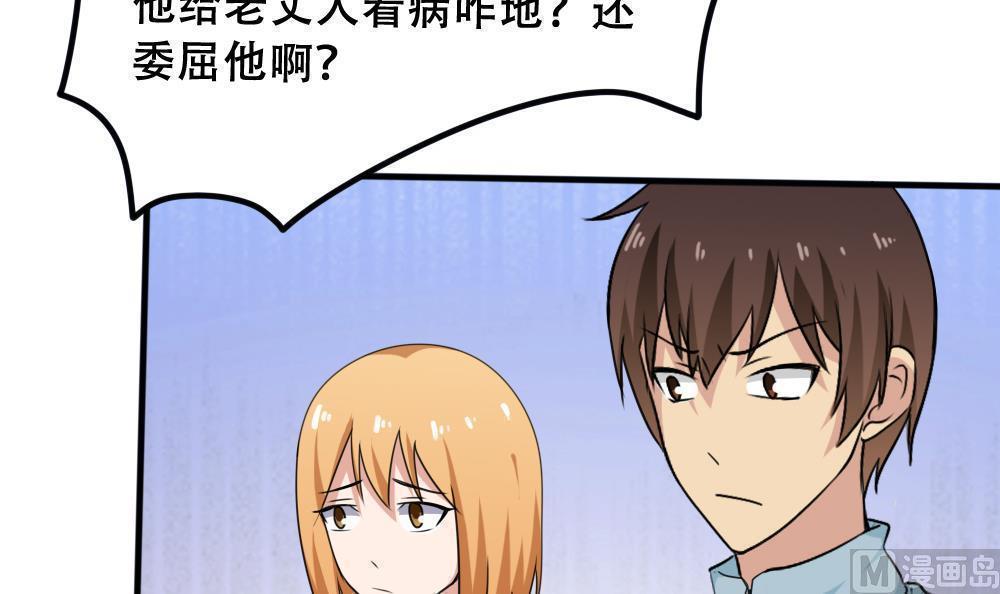 第169话6