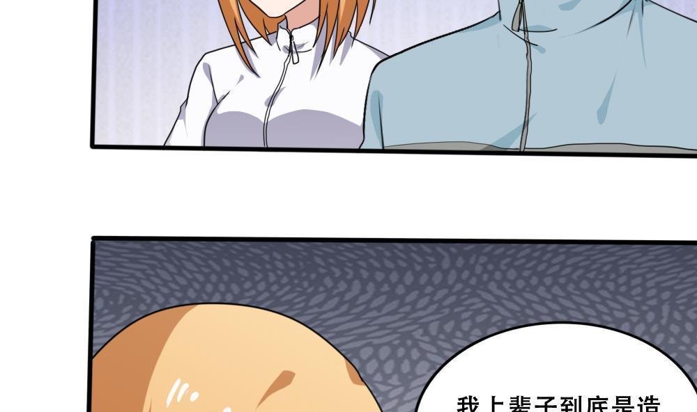 第169话7