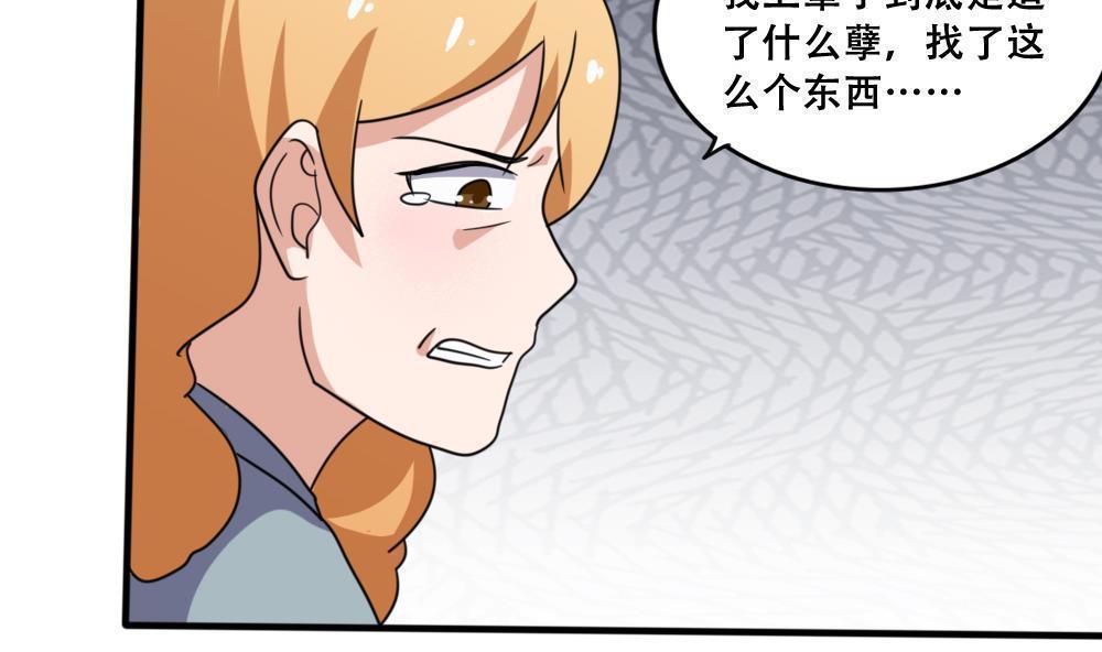 第169话8