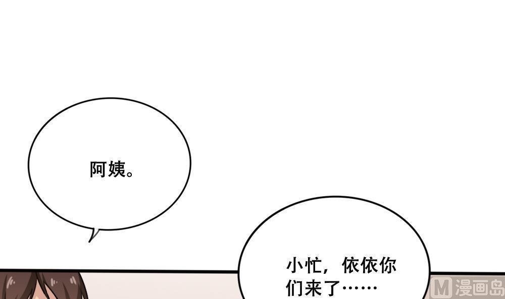 第169话9
