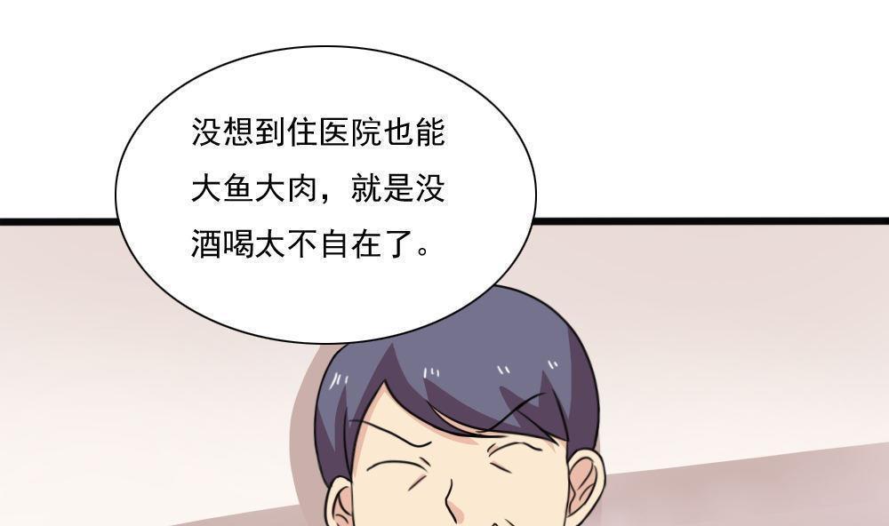 第170话1