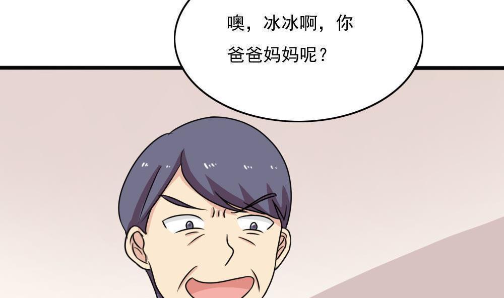 第170话11