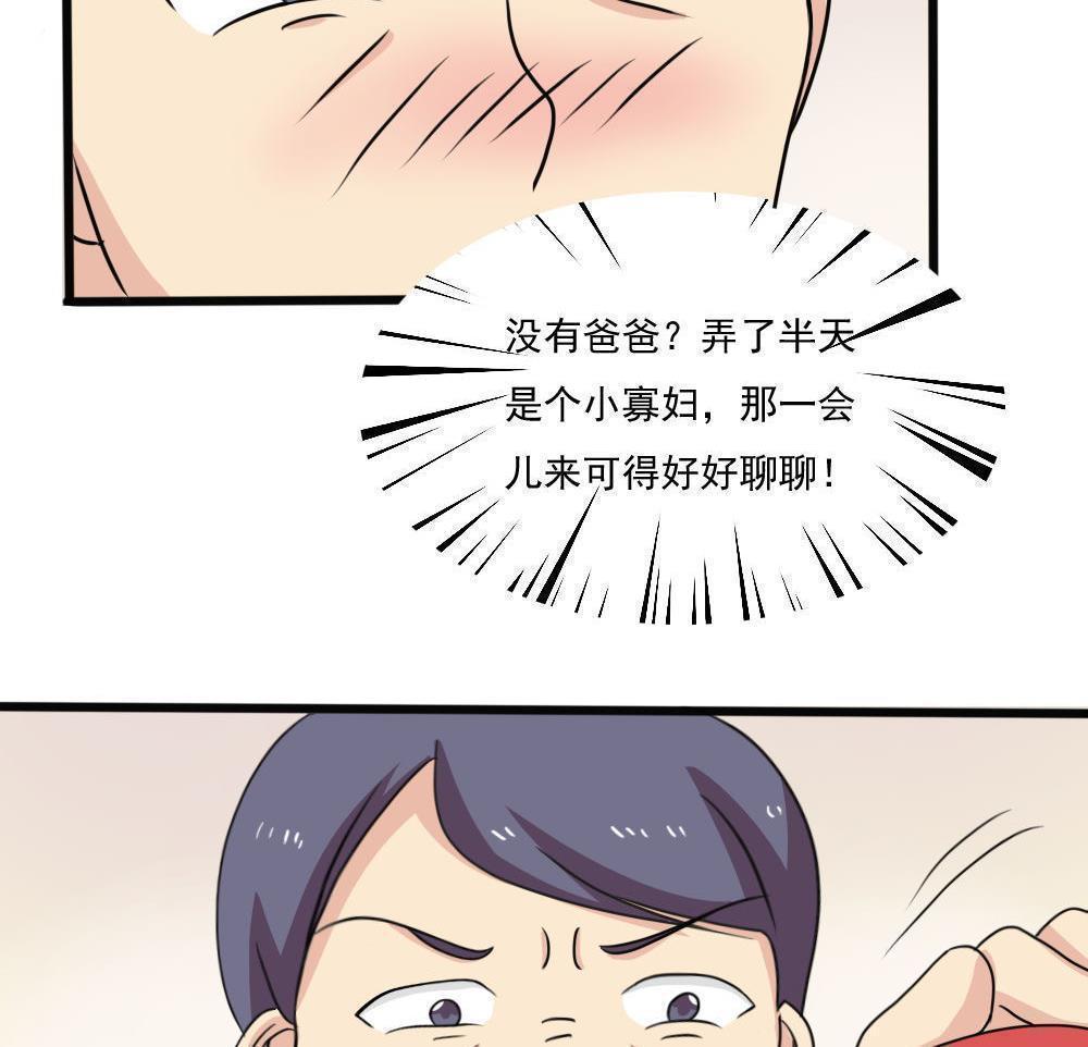 第170话14