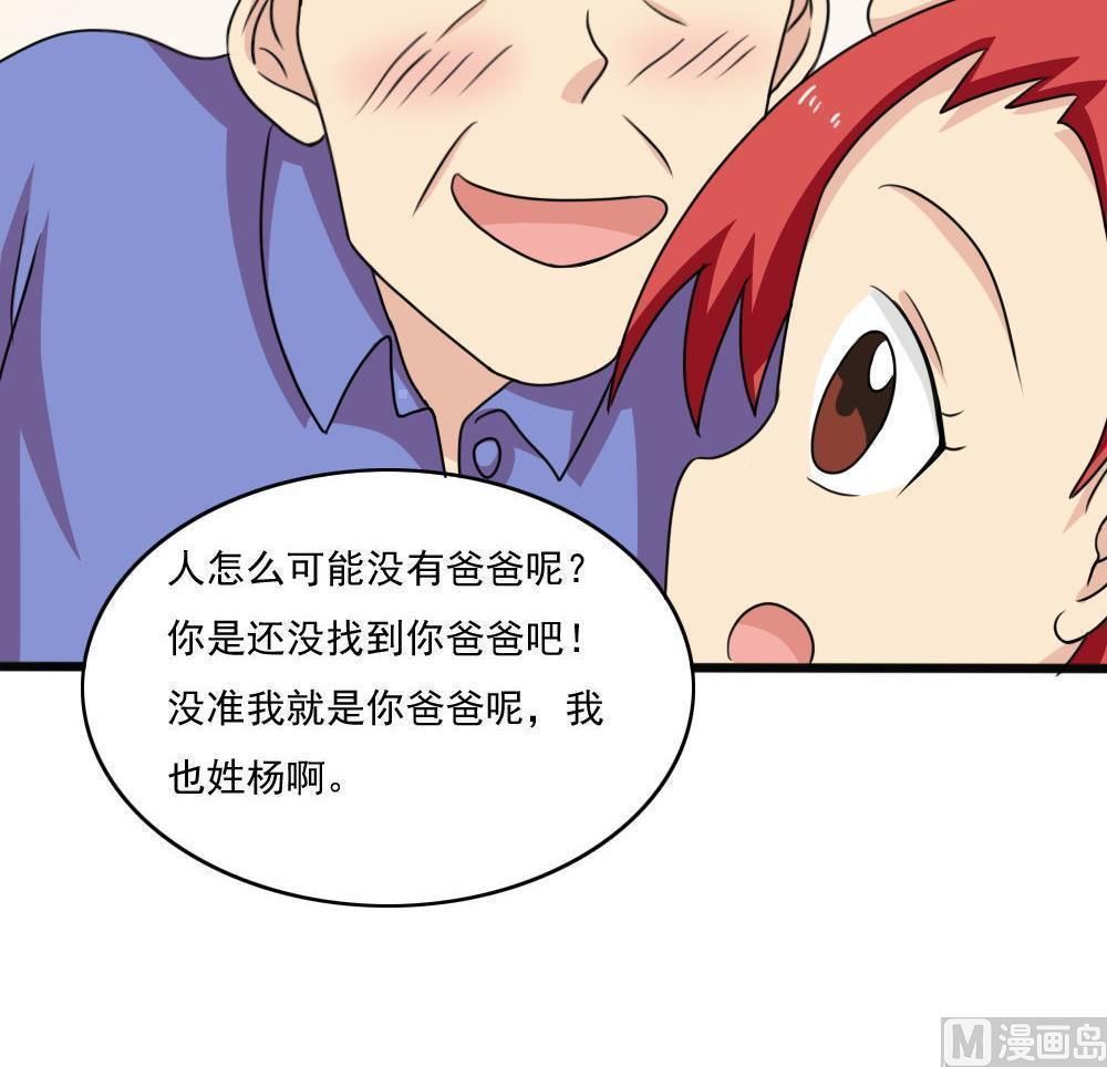 第170话15