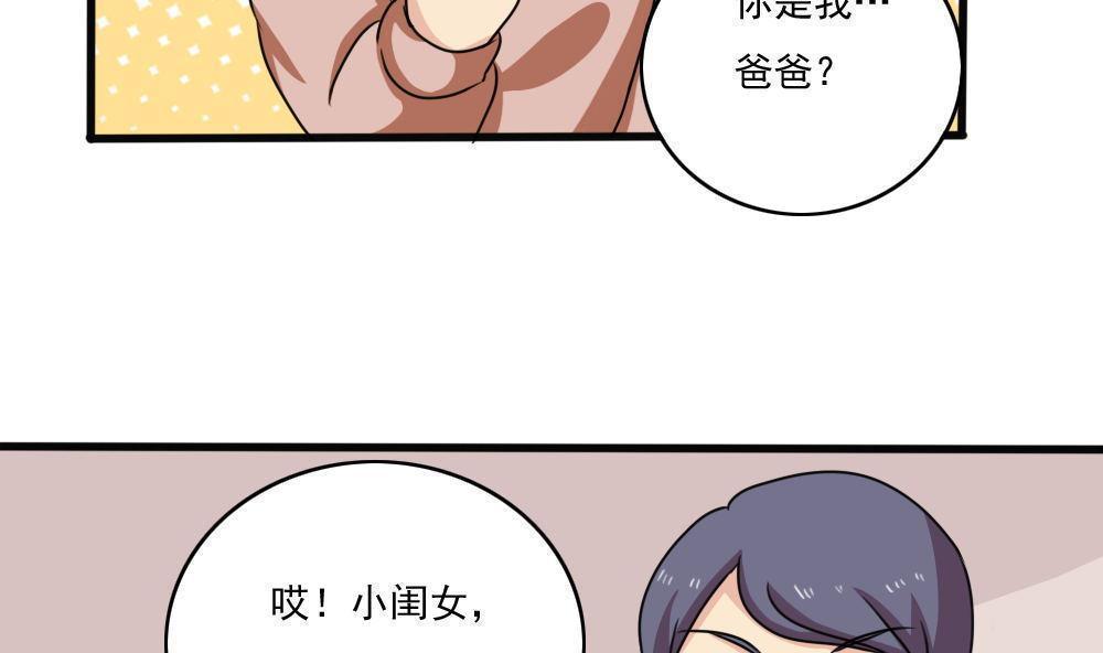 第170话17