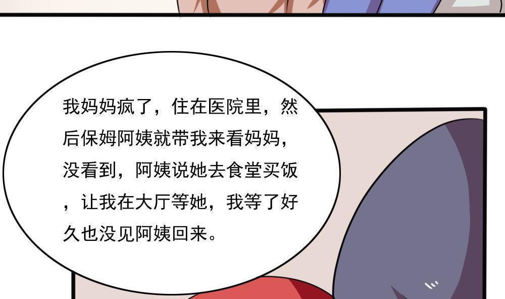 第170话19