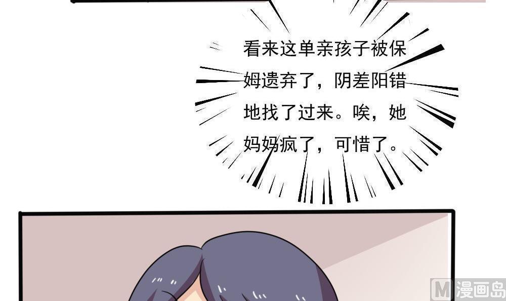 第170话21