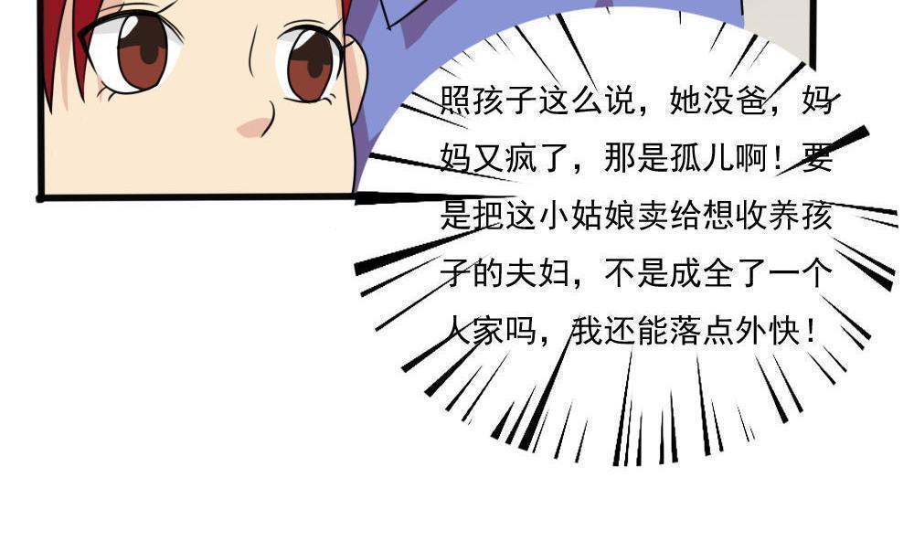 第170话23