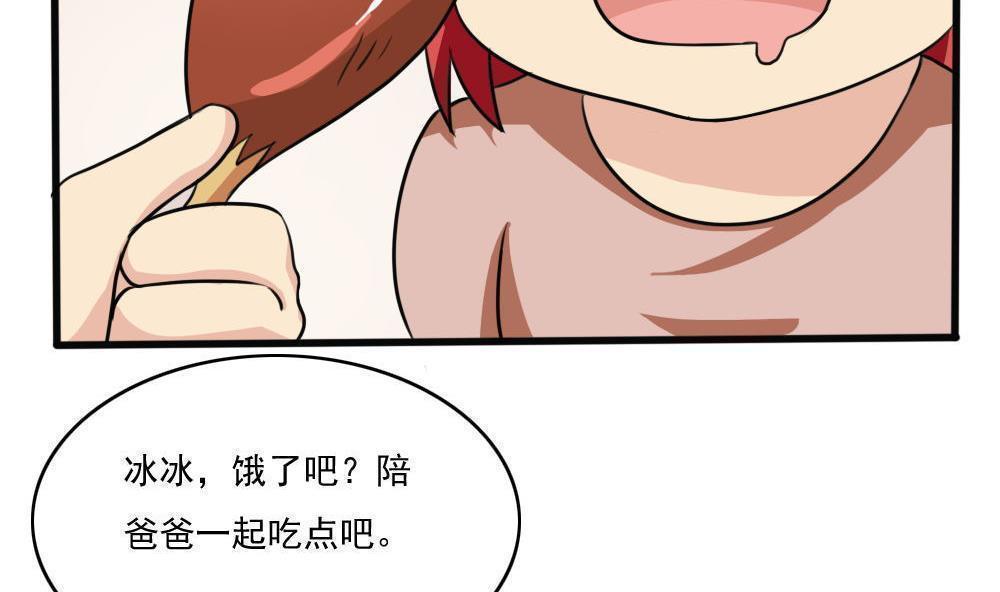 第170话25