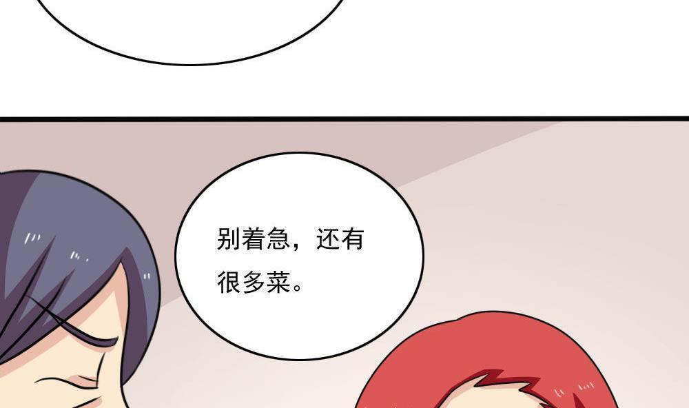 第170话26