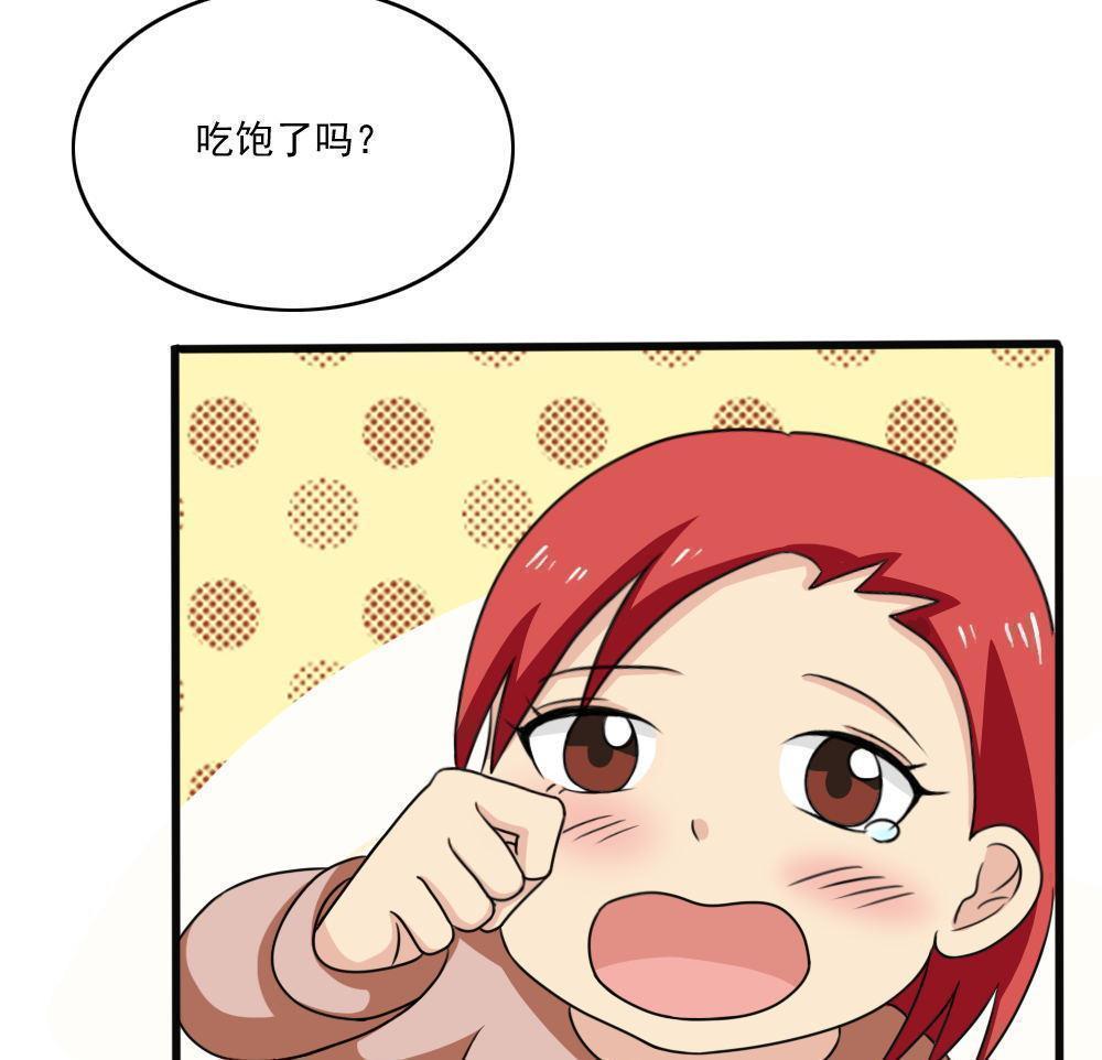 第170话28