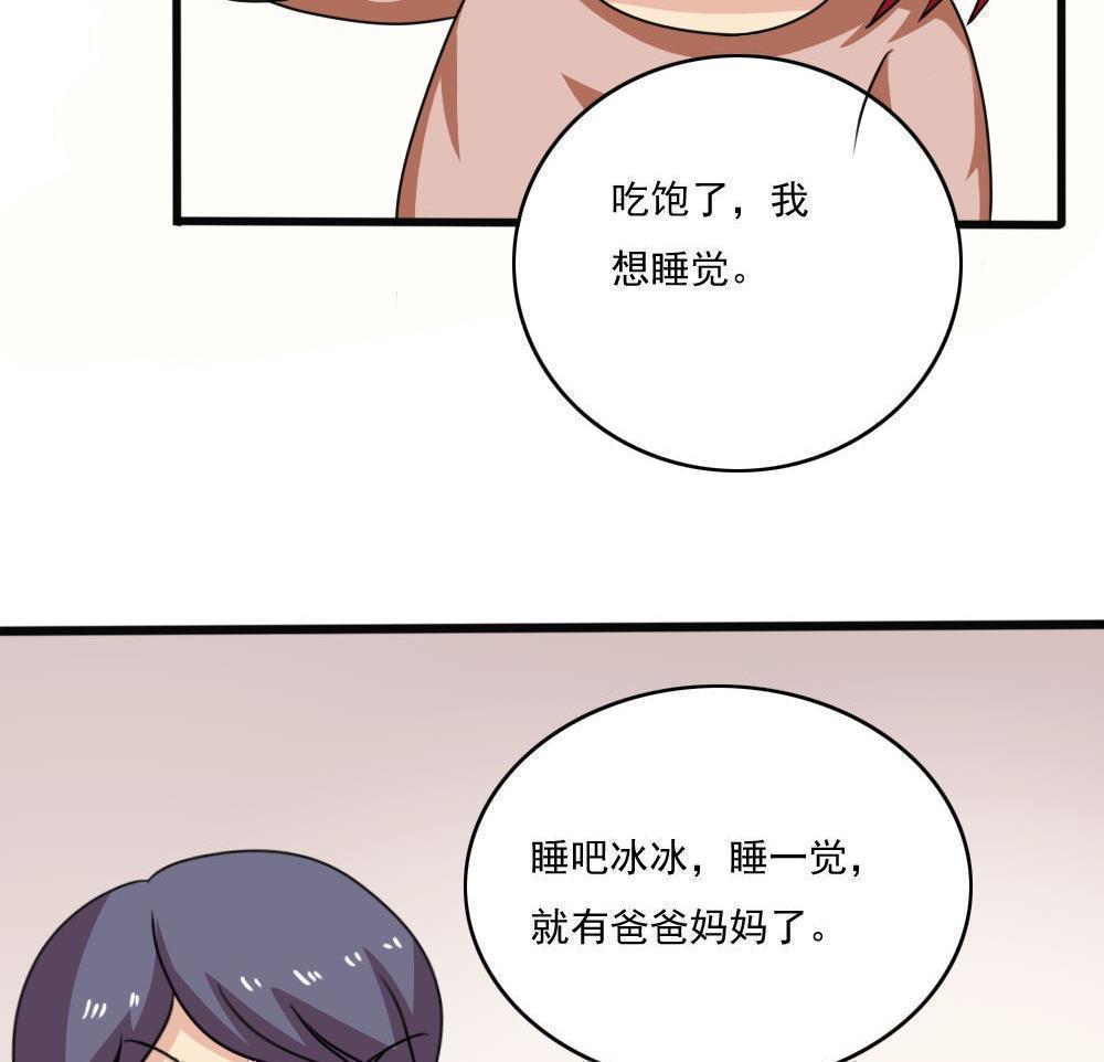 第170话29
