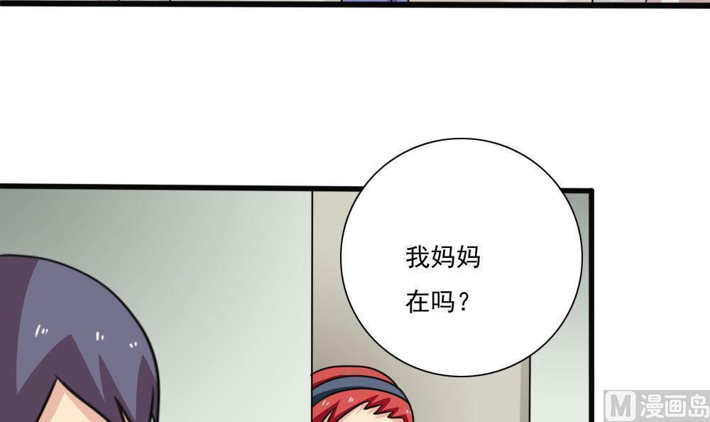 第170话3
