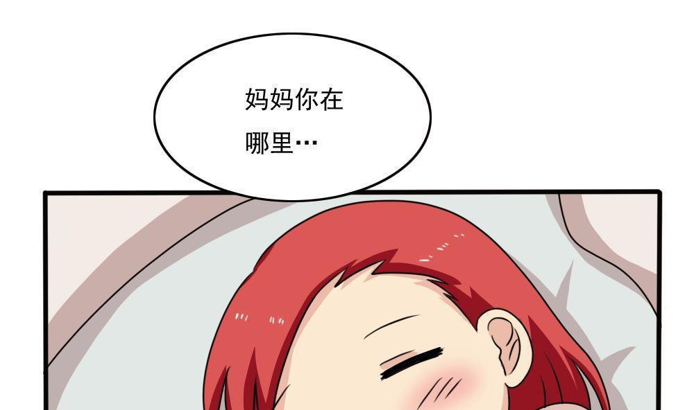 第170话31