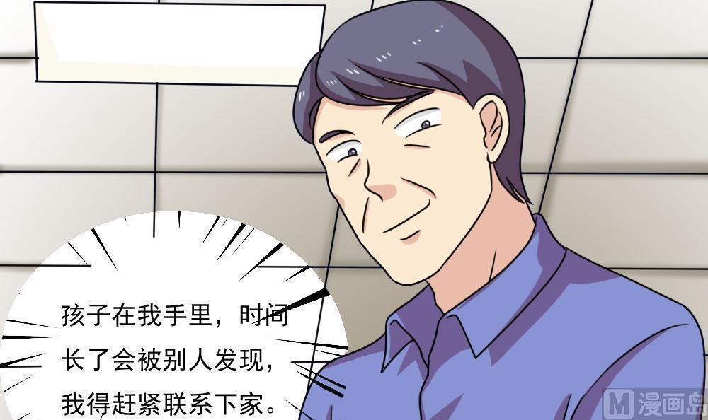 第170话33