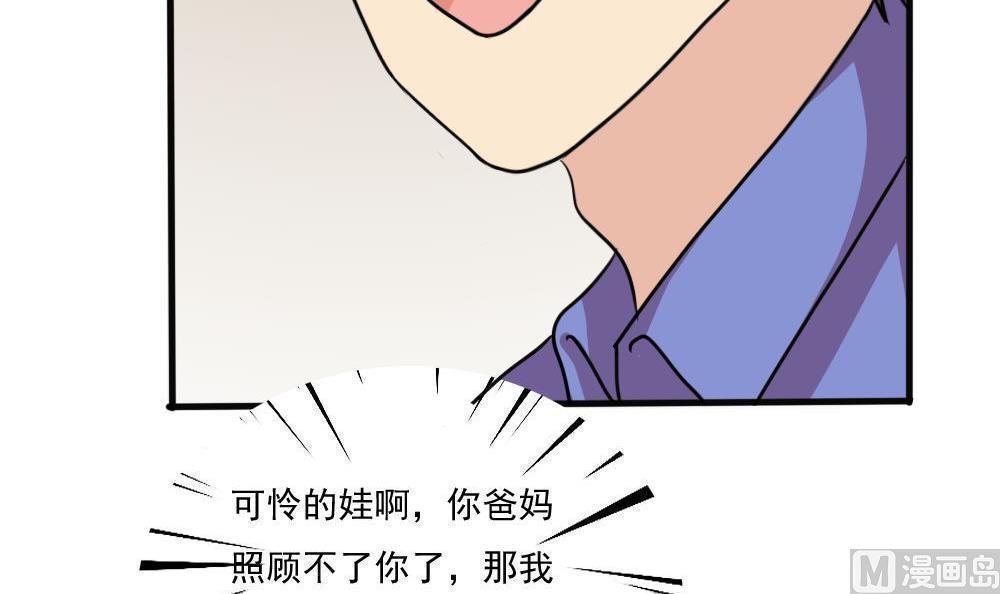第170话36