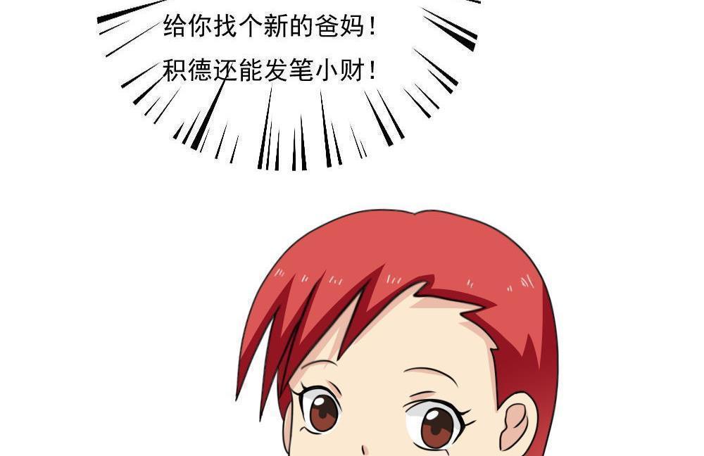 第170话37